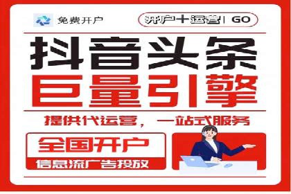 渠道开户返点的应用与成效——多行业案例分析