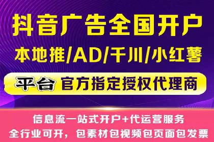 SEM广告投放策略的持续优化——某企业成功案例