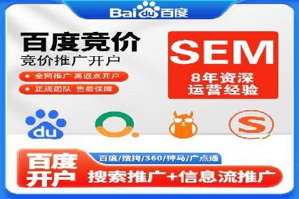 案例剖析：成功降低百度推广成本的方法