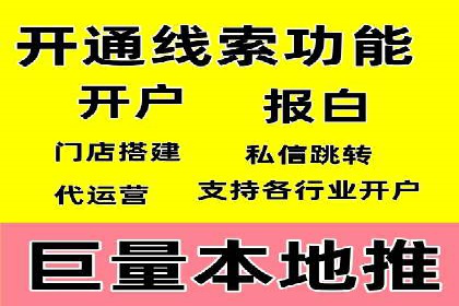 实战经验分享：百度竞价代运营公司案例剖析
